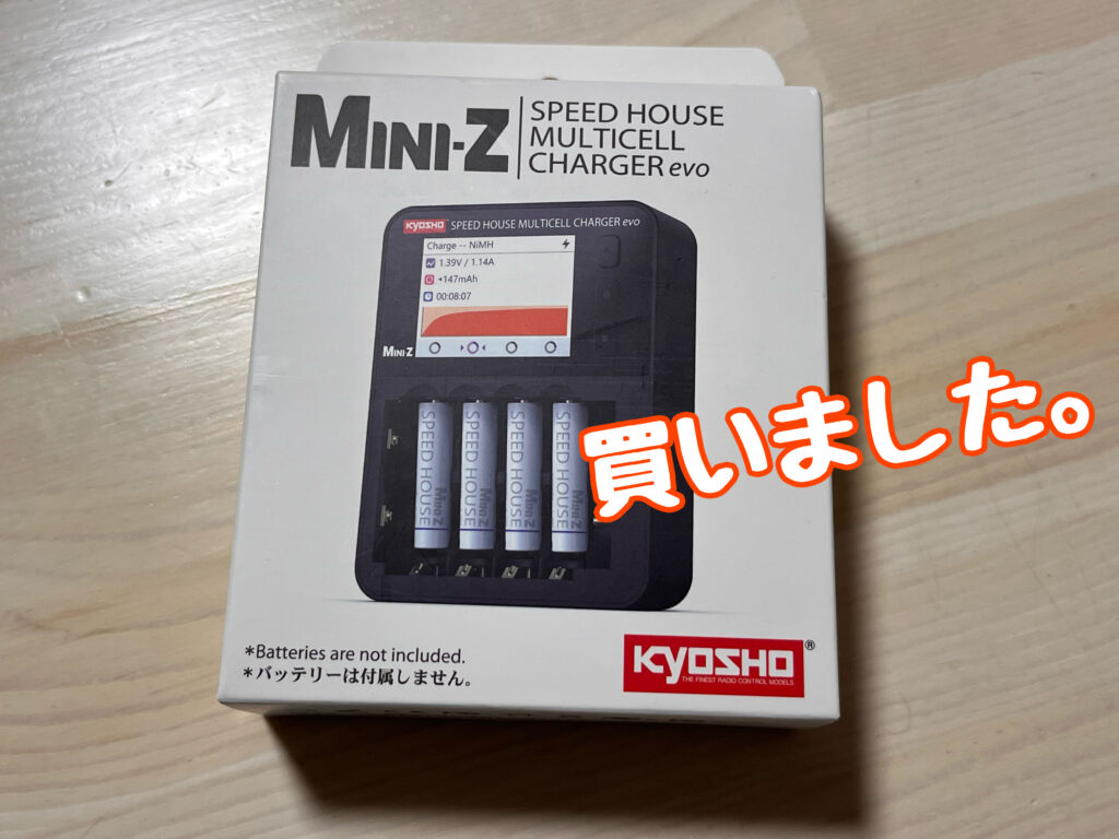 KYOSHO ミニッツMULTICELL CHARGER evo