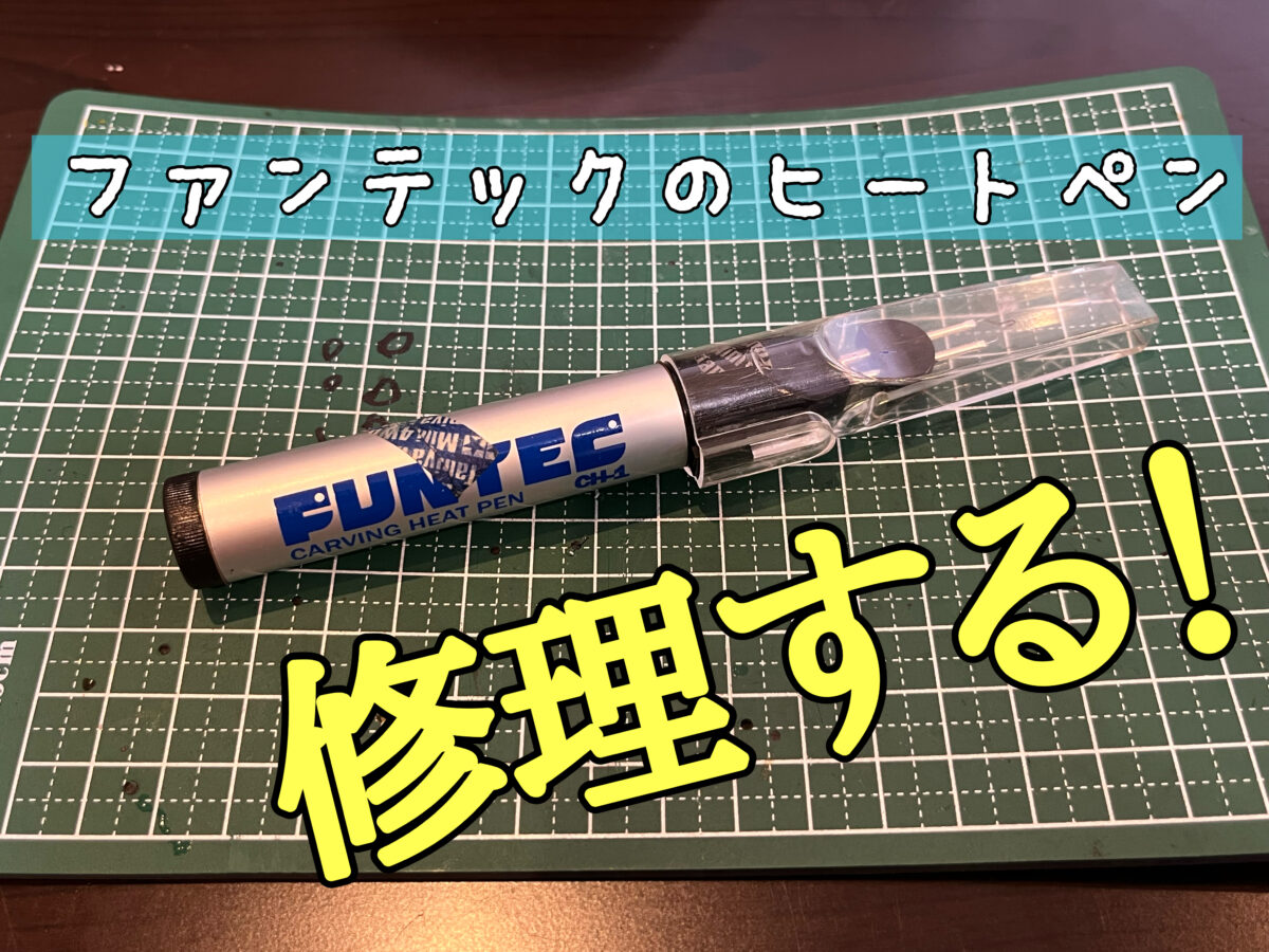 zzsオレンジ軽量MSフレキ ちょっとキツい…）オレンジMSシャーシをフレキに加工してみまし